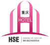 云南酒店用品及餐饮业博览会