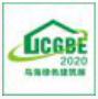 乌海绿色建筑与建筑节能材料产业博览会