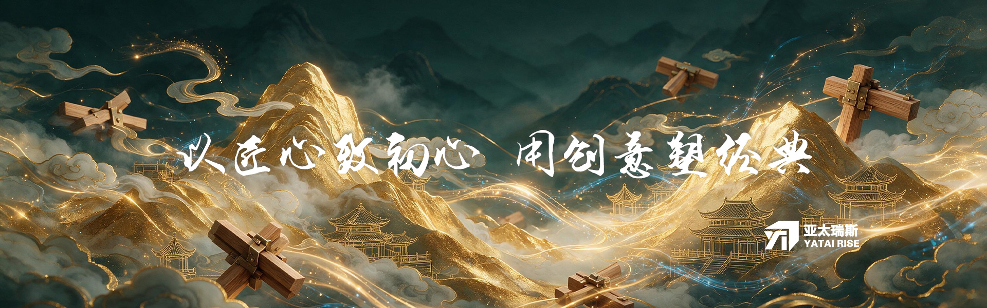 内页焦点