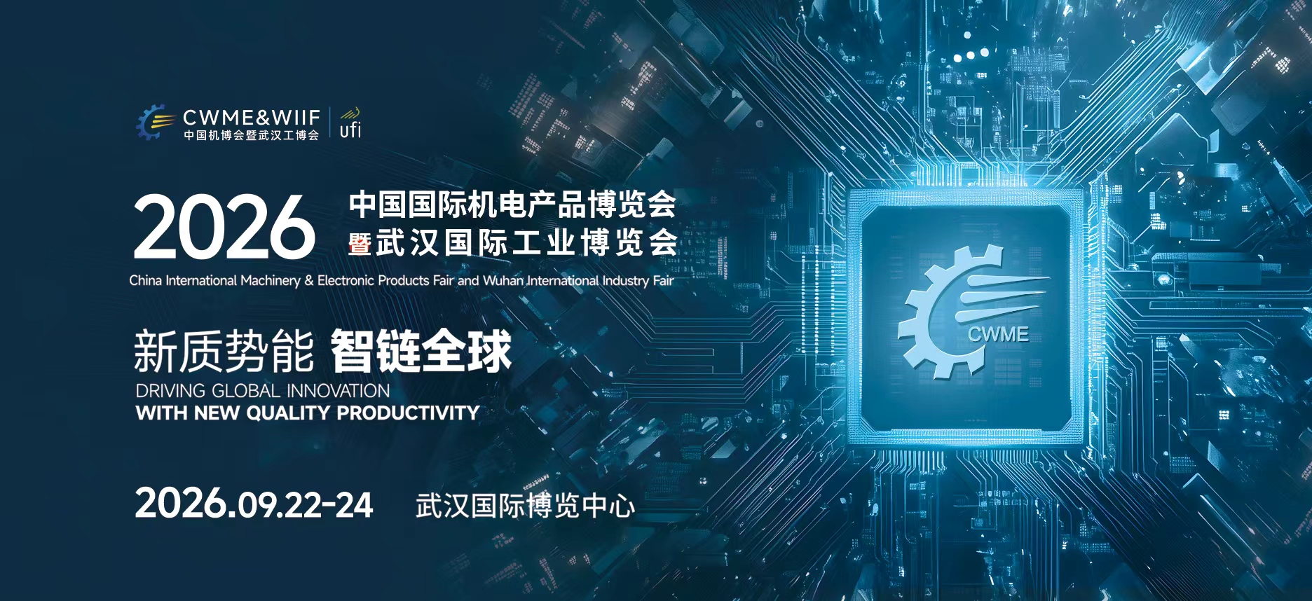 工业